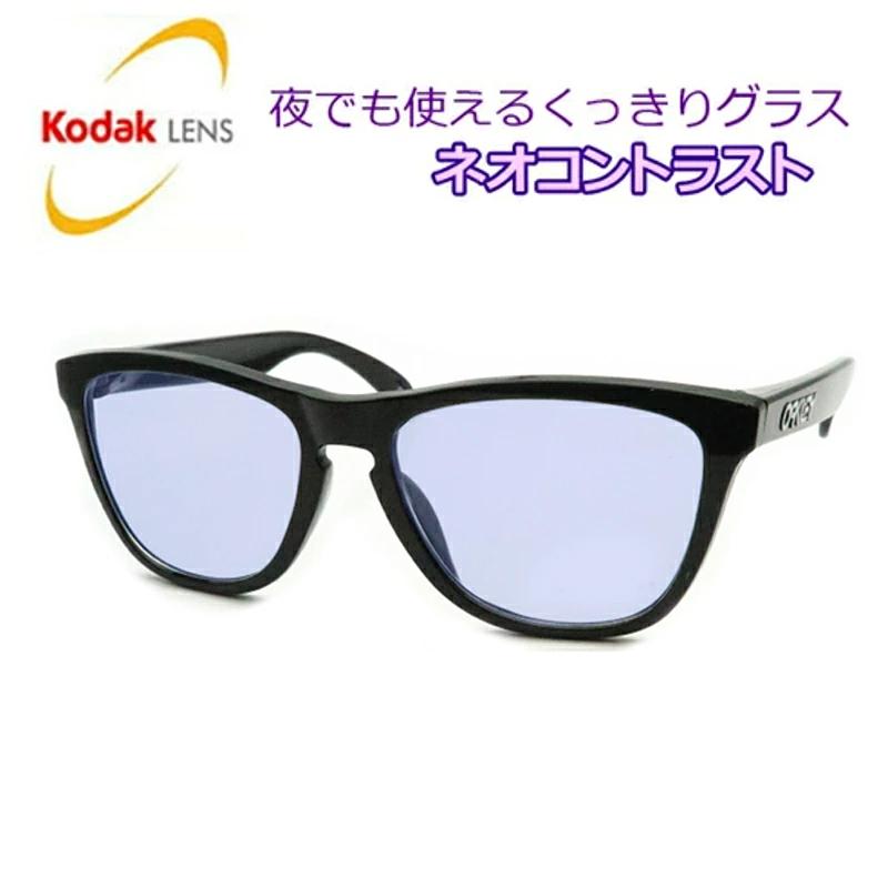 OAKLEY（オークリー） ネオコントラスト＆オークリー OX8137A 
