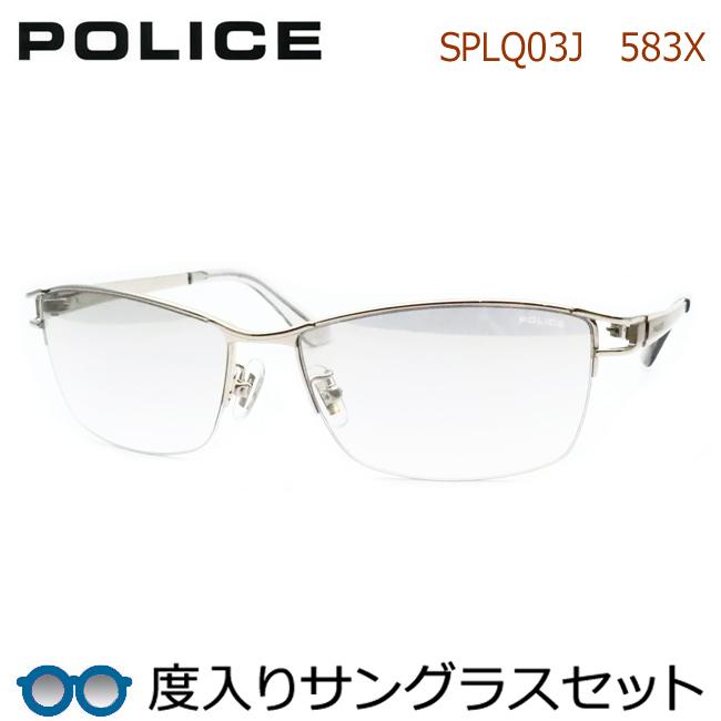 POLICE（ポリス） ポリス度入りサングラスセット SPLQ03J 583X