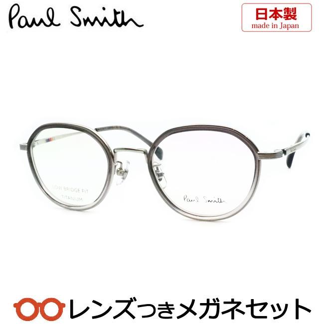 Paul Smith（ポール・スミス） ポールスミスメガネセット PS-24121TLB
