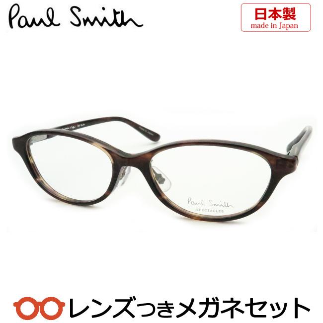 Paul Smith（ポール・スミス） ポールスミスメガネセット PS-9443 WT2