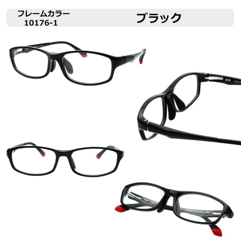 RARTS アーツ偏光グラス美品 度付きも対応！ 偏光サングラスセット 10176 1 ブラック 57サイズ 度