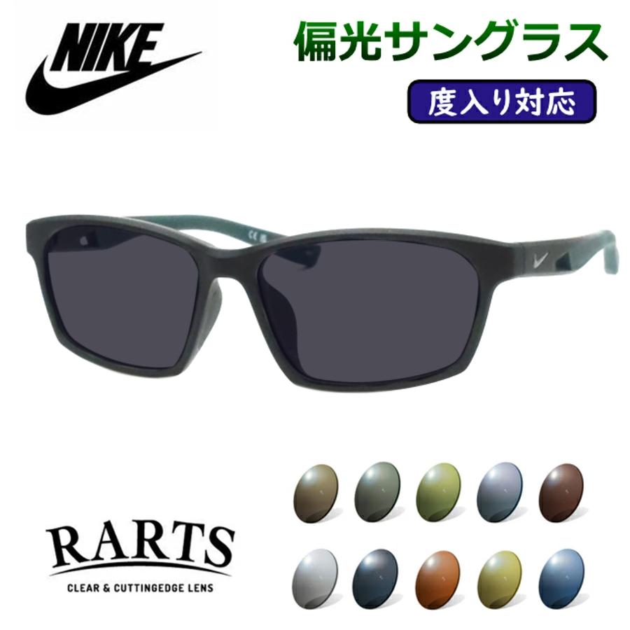 NIKE サングラス スポーツ用 マットブラック NIKE（ナイキ） 度付きも対応！ 偏光サングラスセット 7017LB 004