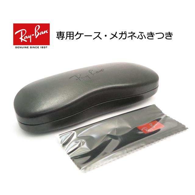 Ray-Ban 度付きも対応! 偏光サングラスセット レイバン RX5408D Ray-Ban 度付きも対応! 偏光サングラスセット レイバン RX5408D