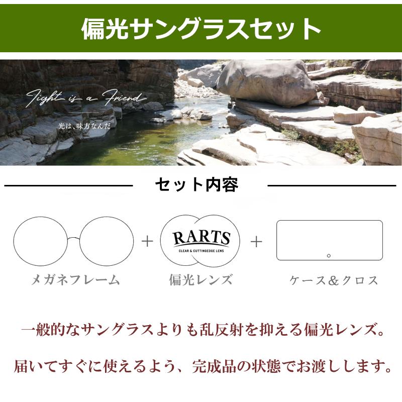 Ray-Ban 度付きも対応! 偏光サングラスセット レイバン RX5408D Ray-Ban 度付きも対応! 偏光サングラスセット レイバン RX5408D