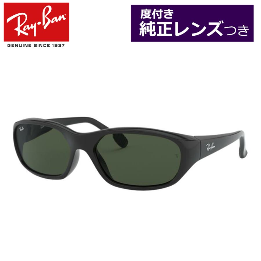 Ray-Ban レイバン純正レンズ 度付きサングラスセット RB2016 601 Ray-Ban レイバン純正レンズ 度付きサングラスセット RB2016 601
