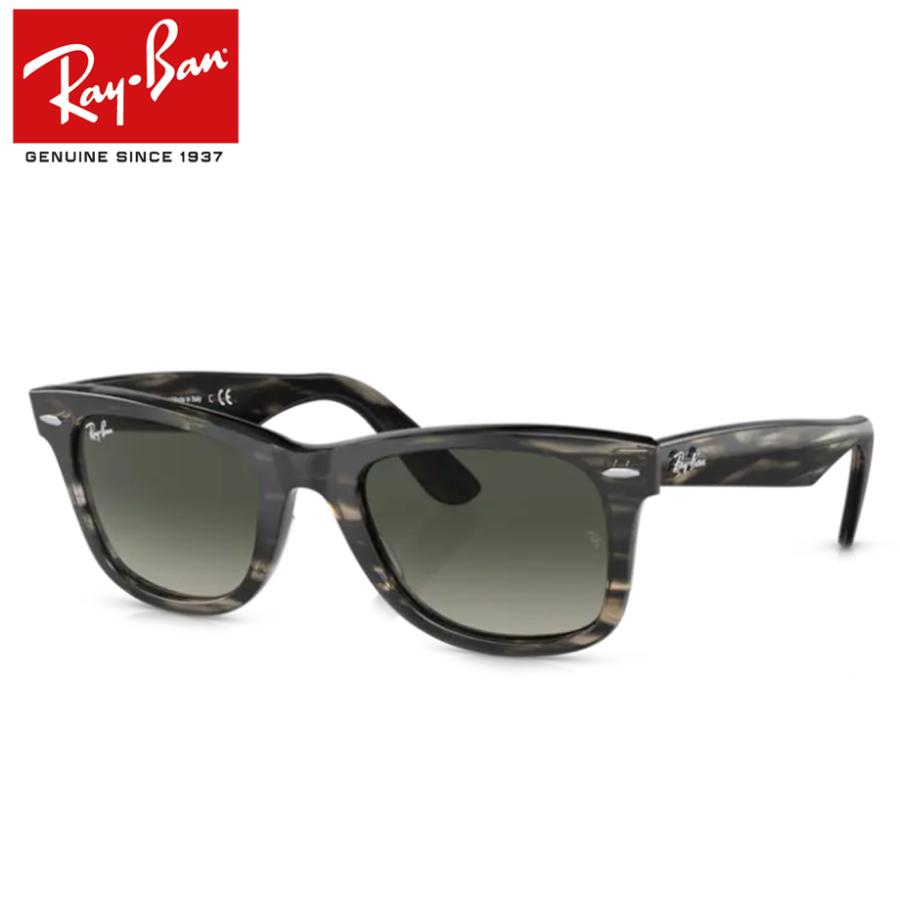 Ray-Ban レイバン度入りサングラスセット RB2140F 1360/71 52サイズ 