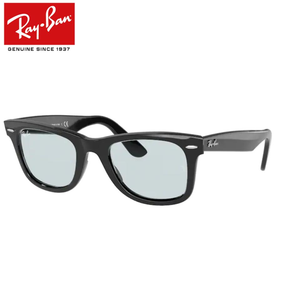 レイバン度入りサングラスセット　RB2140F　601/R5　52サイズ　ブラック　度付き　Ray-Ban　正規品　ケースつき　ＵＶカット　度つき完成品