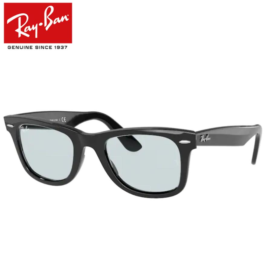 レイバン度入りサングラスセット　RB2140F　601/R5　52サイズ　ブラック　度付き　Ray-Ban　正規品　ケースつき　ＵＶカット　度つき完成品｜meganeyou