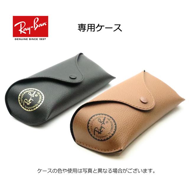 レイバン度入りサングラスセット　RB2140F　601/R5　52サイズ　ブラック　度付き　Ray-Ban　正規品　ケースつき　ＵＶカット　度つき完成品｜meganeyou｜14