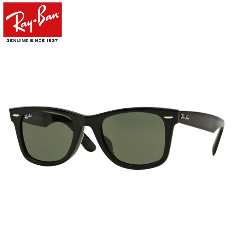 「値下げ可能」【RayBan】RB2140F 901 52 WAYFARER Ray-Ban レイバンサングラス RB2140F 901【52サイズ】 Ray-Ban