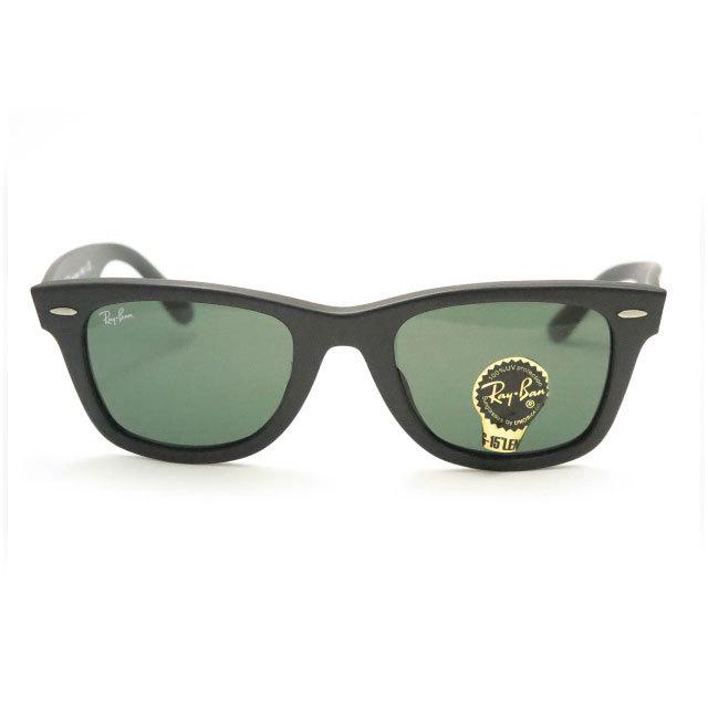 レイバン度入りサングラスセット　RB2140F　901S　52サイズ　ブラックマット　度付き　Ray-Ban　正規品　ケースつき　ＵＶカット　度つき完成品｜meganeyou｜03