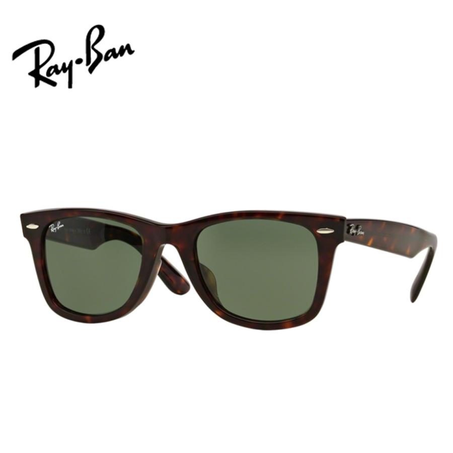 Ray-Ban（レイバン） レイバン度入りサングラスセット RB2140F 902 52