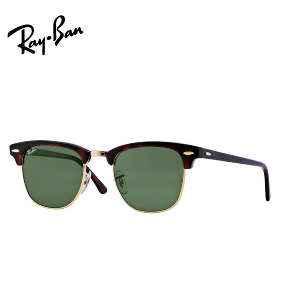Ray-Ban（レイバン） レイバン純正レンズ 度付きサングラスセット