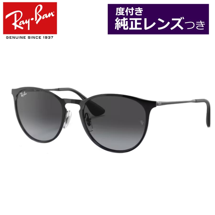 Ray-Ban レイバン純正レンズ 度付きサングラスセット RB3539 002 Ray-Ban レイバン純正レンズ 度付きサングラスセット RB3539 002