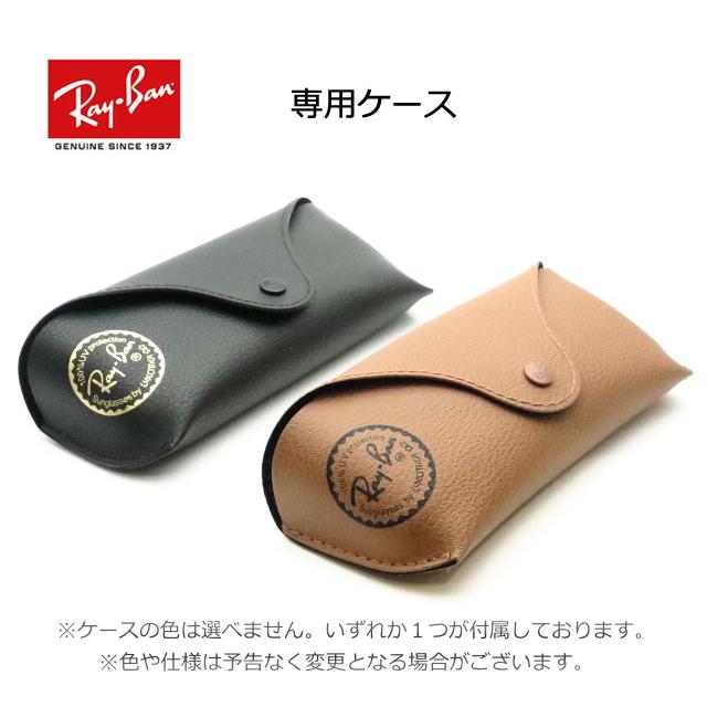 Ray-Ban レイバン純正レンズ 度付きサングラスセット RB3539 002 Ray-Ban レイバン純正レンズ 度付きサングラスセット RB3539 002