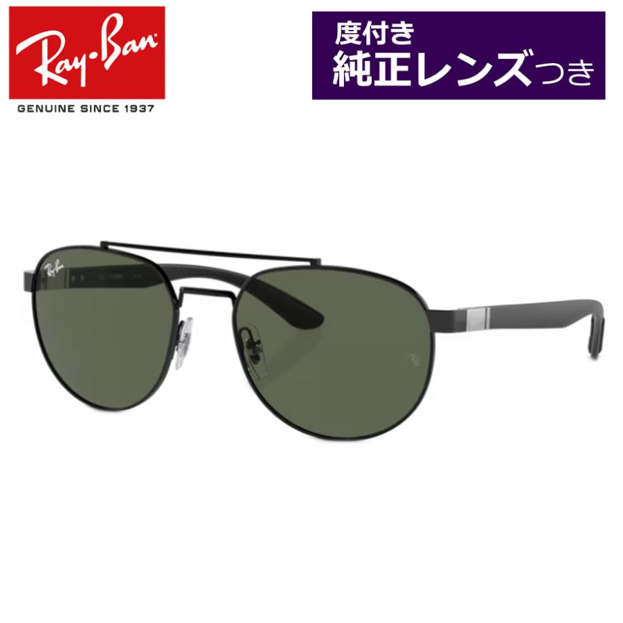 Ray-Banレイバン ブラック(度数あり) 公式 Ray-Ban ブラック RB 5428F