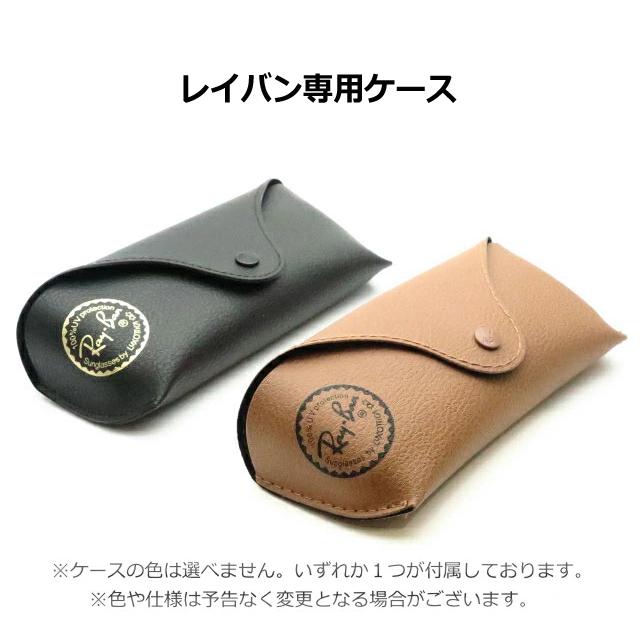 Ray-Ban（レイバン） レイバンサングラス RB4259F 601/80【53サイズ