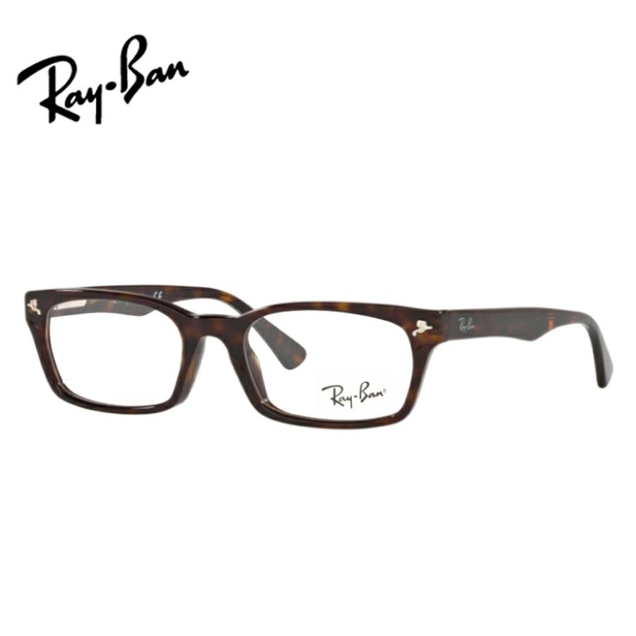 Ray-Ban（レイバン） レイバンメガネセット RX5017A 2012 ハバナ 52