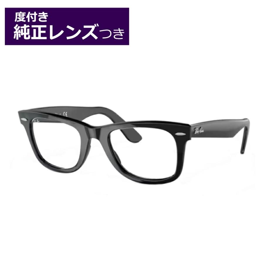 Ray-Ban（レイバン） レイバン純正レンズメガネセット RX5121F 2000 黒