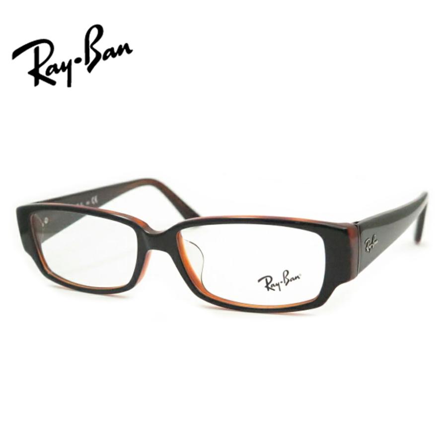 Ray-Ban レイバンメガネセット RX5250 2044 ブラック ブラウン