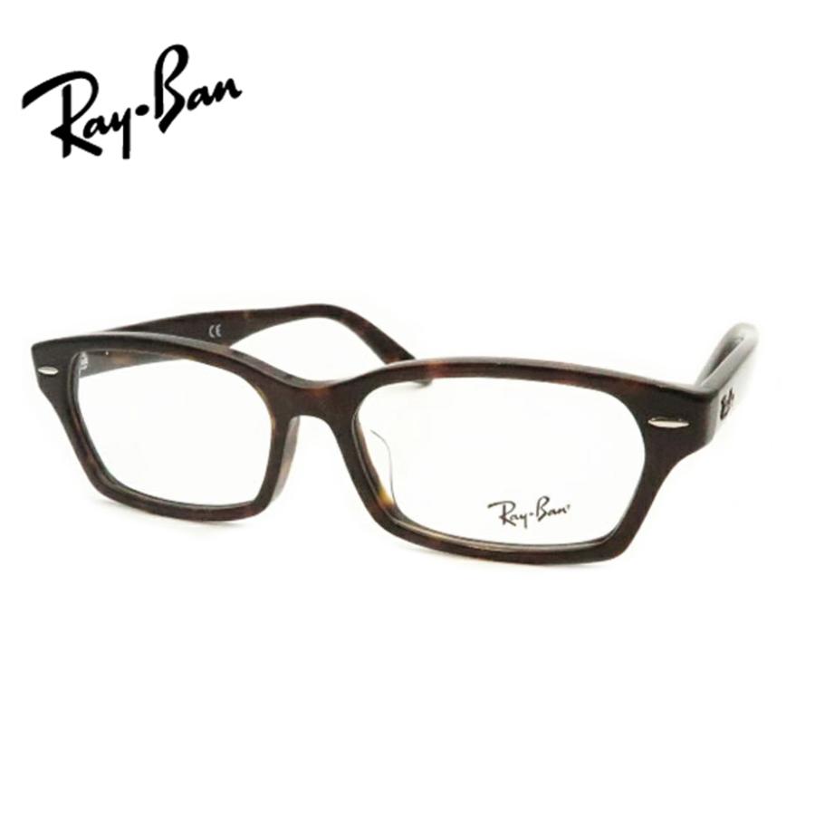 メガネ0RX5344Dユニセックス大人 Ray-Ban（レイバン） レイバンメガネセット RX5344D 2012 ハバナ 55