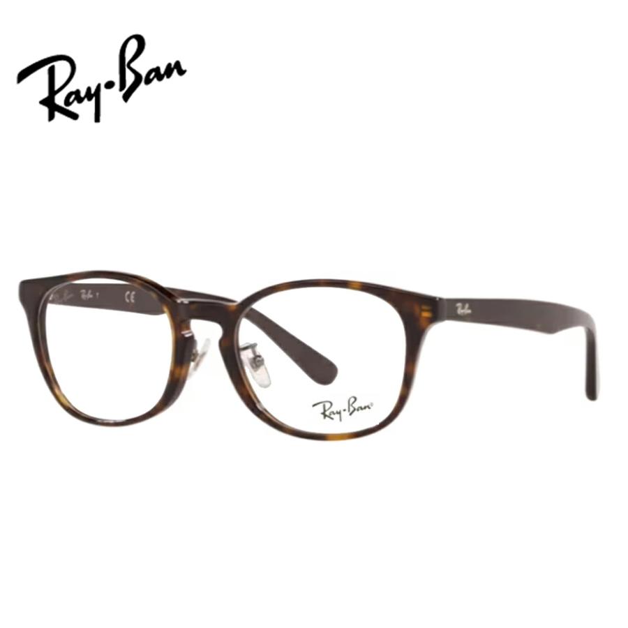 Ray-Ban（レイバン） レイバンメガネセット RX5386D 2012 51サイズ