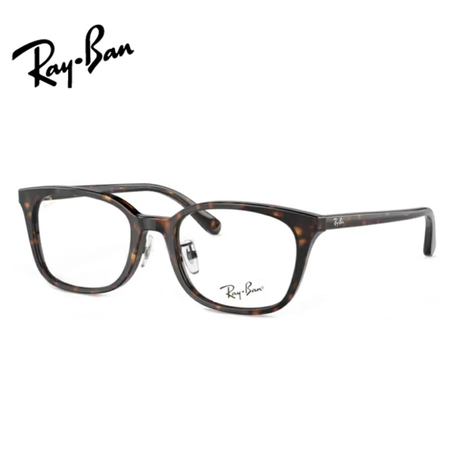 レイバン RX5407D-2012 ライトグレー調光サングラス ケース無し Ray-Ban（レイバン） レイバンメガネセット RX5407D 2012 52サイズ