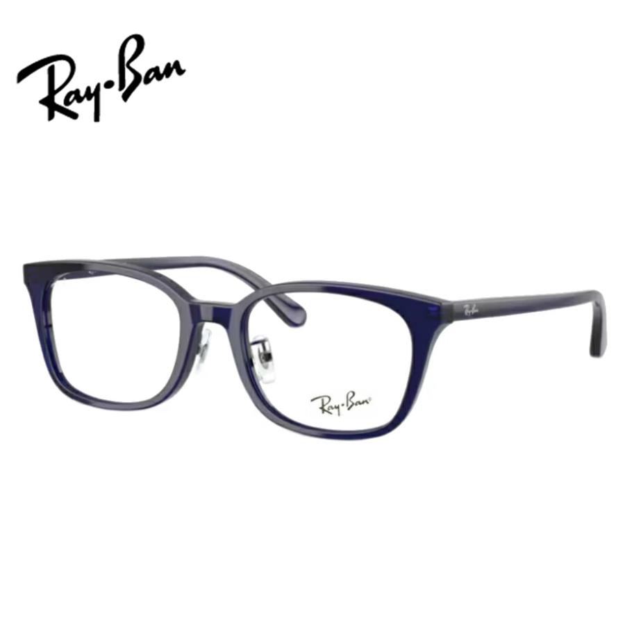 Ray-Ban（レイバン） レイバンメガネセット RX5407D 5986 52サイズ
