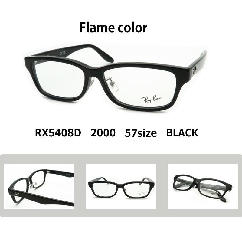Kodak Sight585　ハイコントラストサングラス　RayBan　レイバン　RX5408D 2000　57サイズ　防眩　まぶしさ対策 　サイト585　 NeoContrast/SeeContrastの画像