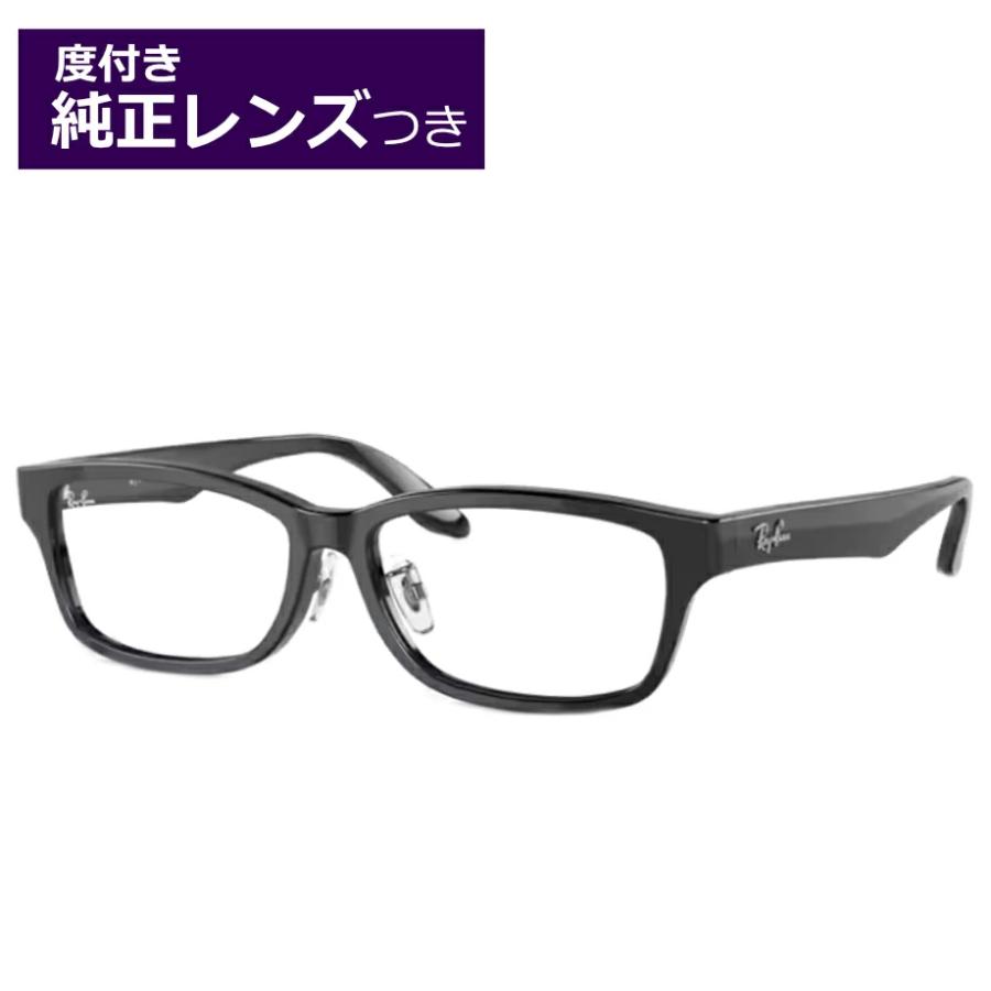 Ray-Ban（レイバン） レイバン純正レンズメガネセット RX5408D 2000 黒