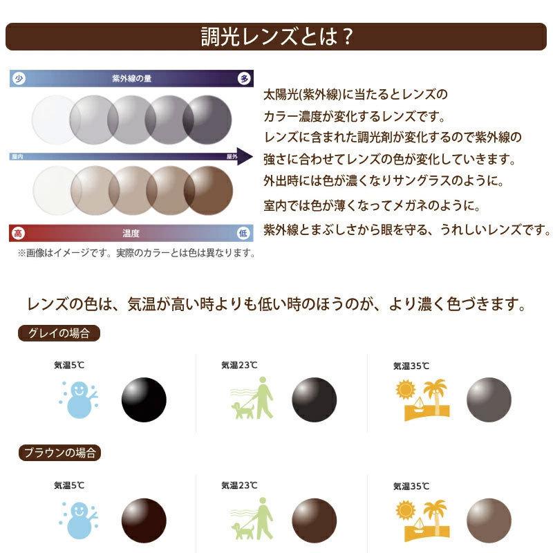 Ray-Ban 調光サングラスセット レイバン RX5427D 8290 ブラウン