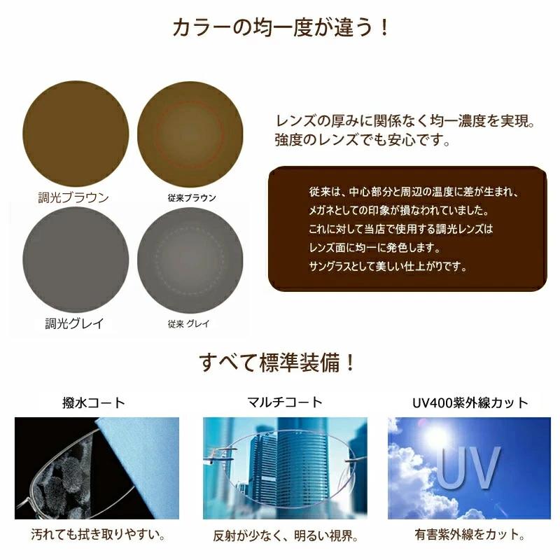 Ray-Ban 調光サングラスセット レイバン RX5427D 8290 ブラウン