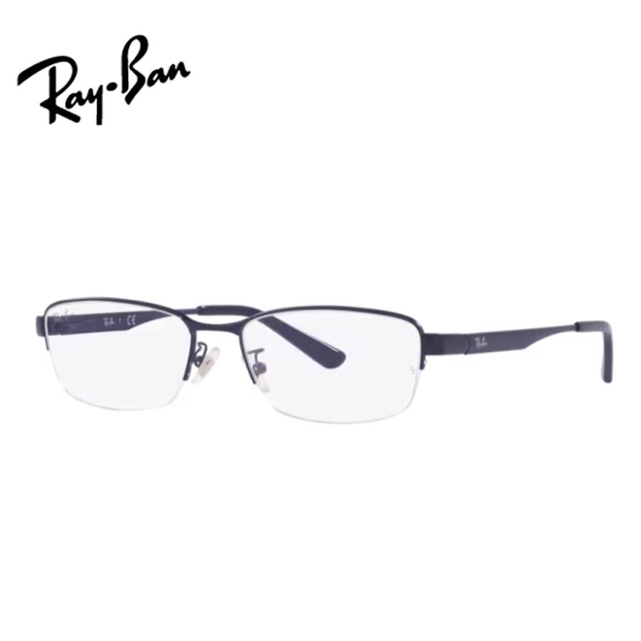 Ray-Ban レイバンメガネセット RX6453D 3076 マットブルー 55サイズ 