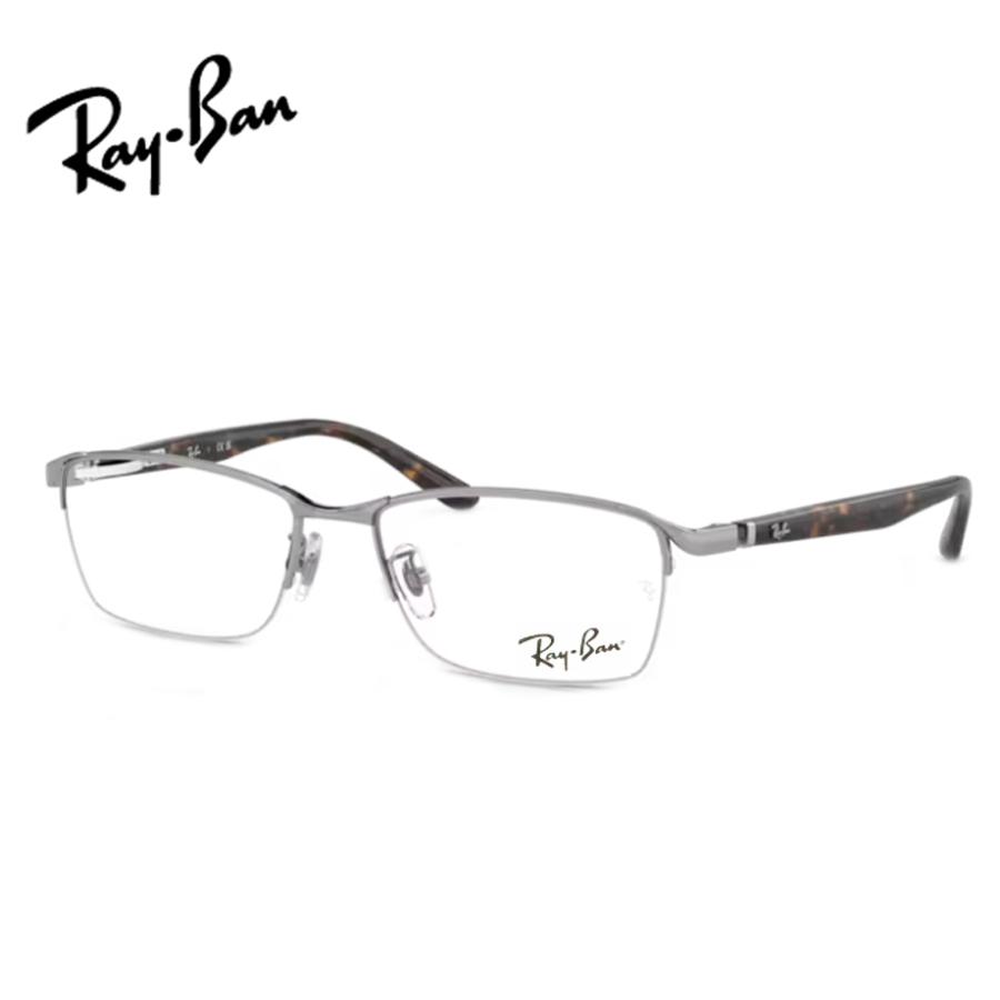 Ray-Ban（レイバン） レイバンメガネセット RX6501D 2595 シルバー 55