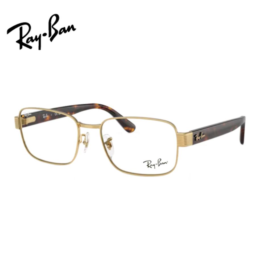 Ray-Ban（レイバン） レイバンメガネセット RX6529 2500 54サイズ