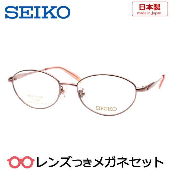 国産メガネセット セイコー SE-4016 DC 50サイズ ディープコーラル