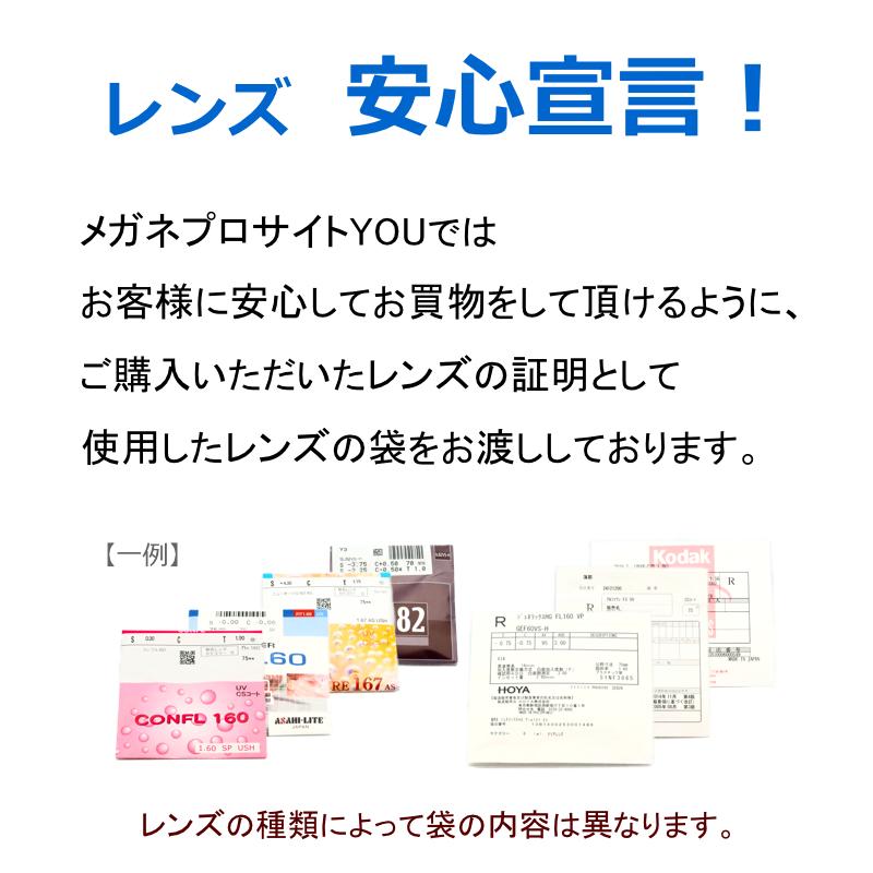 度付き 可視光調光レンズ センシティダーク 可視光+紫外線で色が変わる