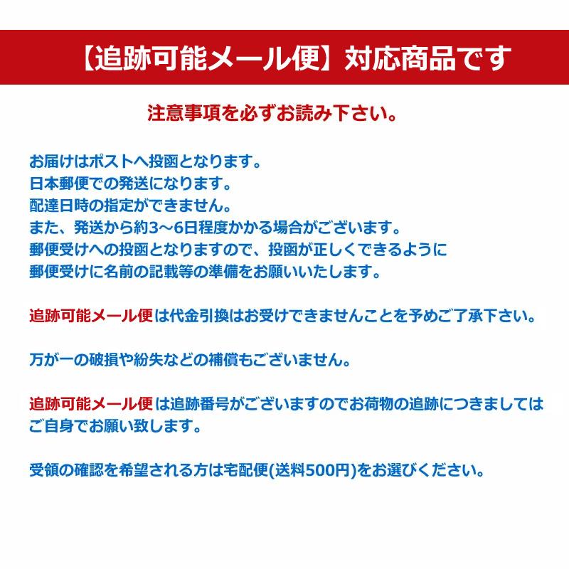 セルシールU S/M/L/LL シールタイプで簡単取り付け メガネのずれ  