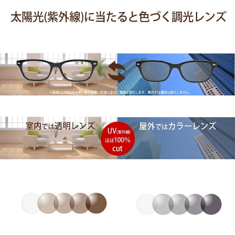 レイバン色が変わるサングラス (RB5017A 2000)　グレー調光レンズ Ray-Ban（レイバン） 調光サングラスセット RB5017A 2000 光に当たると