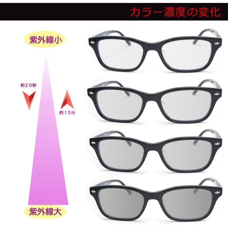 Ray-Ban 調光サングラスセット レイバン RB5345D 2000 光 Ray-Ban 調光サングラスセット レイバン RB5345D 2000 光