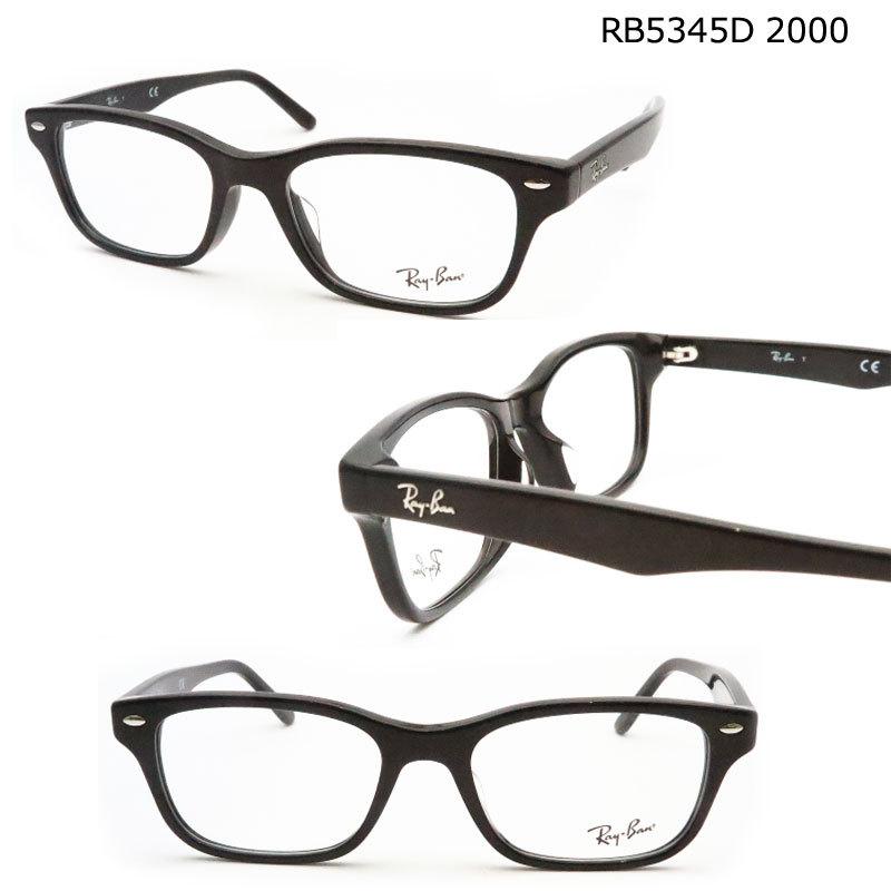 Ray-Ban 調光サングラスセット レイバン RB5345D 2000 光 Ray-Ban 調光サングラスセット レイバン RB5345D 2000 光