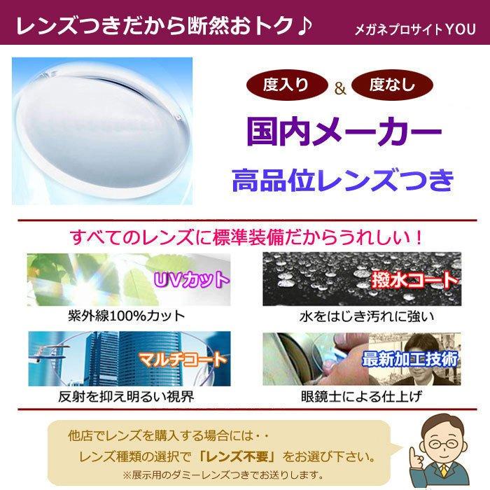 tk.TAKEO KIKUCHI（ティーケータケオキクチ） TKティーケーメガネ
