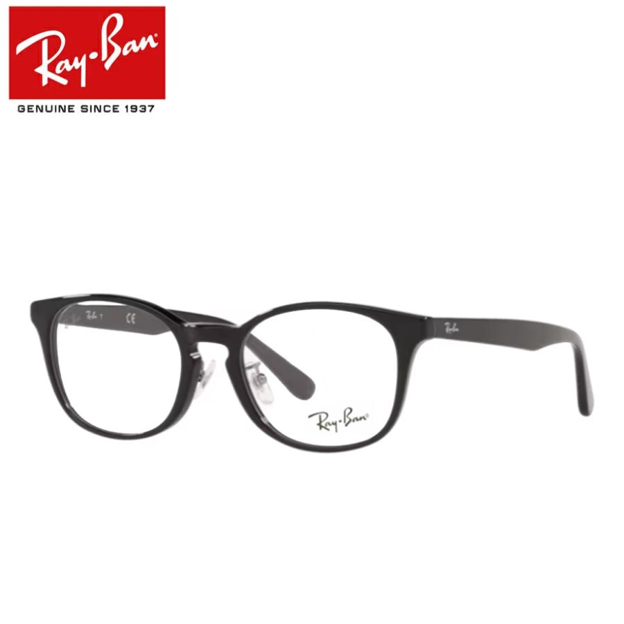 Rayban サングラス　RB5386D 2000 triguard Ray-Ban 青色光＆黄色光カット！ トライガード＆レイバンセット