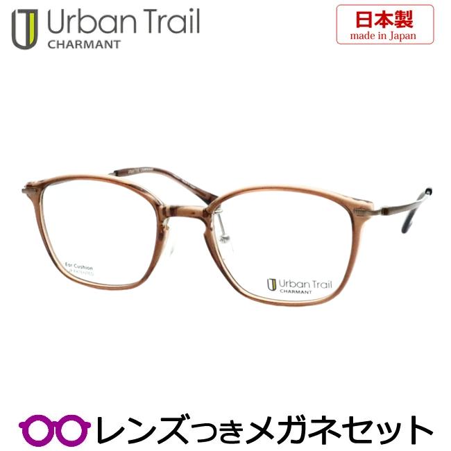 アーバントレイルメガネセット UT24804 BR 50サイズ クリアブラウン