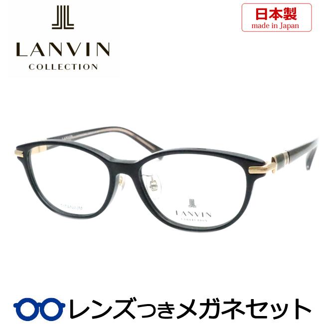 LANVIN COLLECTION ランバンコレクションメガネセット VCL527J 0700