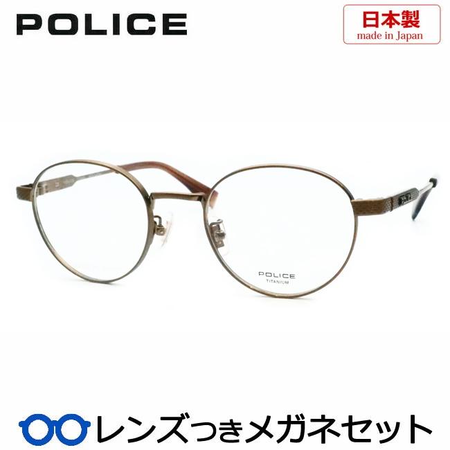 POLICE（ポリス） ポリスメガネセット VPLU51J 0K3W オーカー 日本製