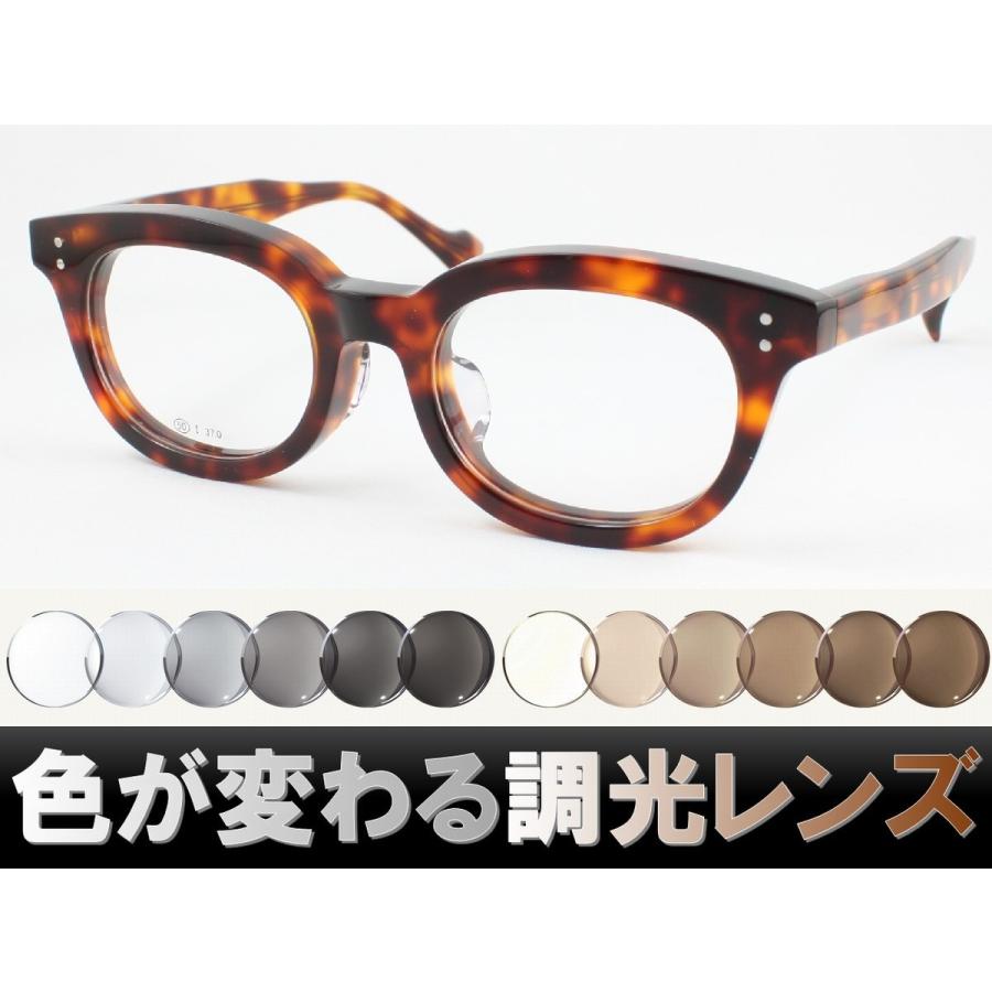 極太！重厚感！圧倒的存在感！フロント厚7mm！ セルフレーム 2397-4 調 