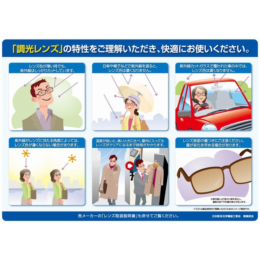 Ray-Ban レイバン RX5017A-2000 調光サングラスセット 度付き 度なし  