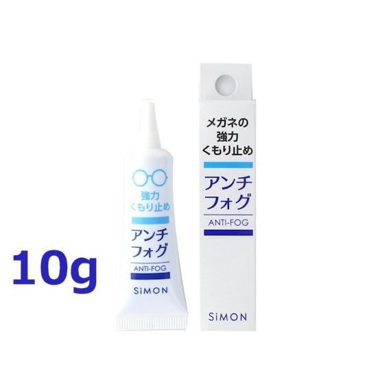 アンチフォグ 10g メガネの強力くもり止め ジェルタイプ お徳用 曇り止め 旧名称アンチフォッグ Antifog10g めがね侍 Yahoo 店 通販 Yahoo ショッピング