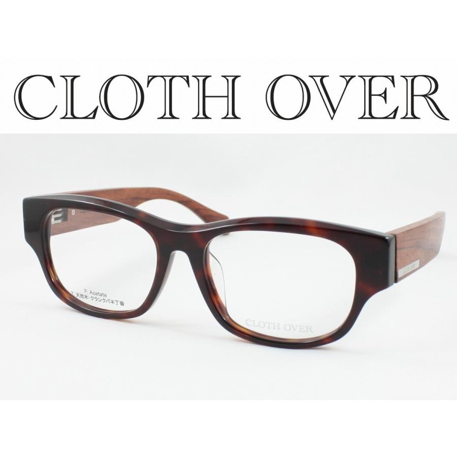Cloth Over クロスオーバー 天然木メガネフレーム Co 9017 2 木製 ウッド 木目 度付き対応 近視 遠視 老眼 遠近両用 極太テンプル ウエリントン Co 9017 2 めがね侍 Yahoo 店 通販 Yahoo ショッピング